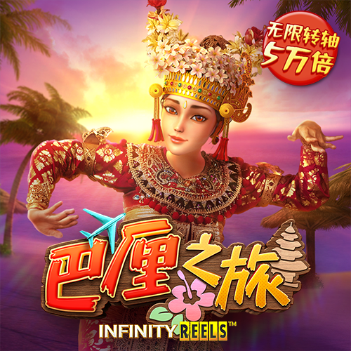 万洲国际app免费下载安装