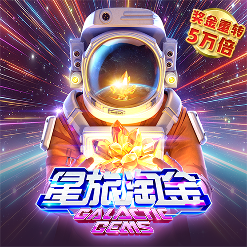 华体汇平台app